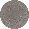  Алжир. 1 динар 1964 год. Герб. 