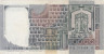  Бона. Италия 10000 лир 1978 год. Портрет мужчины. (G-VG- разрывы) 
