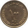  Иран. 100 риалов 2004 год. Мавзолей Имама Резы. 