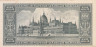  Бона. Венгрия 100 миллионов милпенго 1946 год. Женский портрет. (VF-XF) 