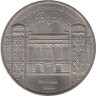  СССР. 5 рублей 1991 год. Государственный банк СССР, г. Москва. 