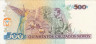  Бона. Бразилия 500 новых крузадо 1990 год.  Аугусто Руши. (XF) 