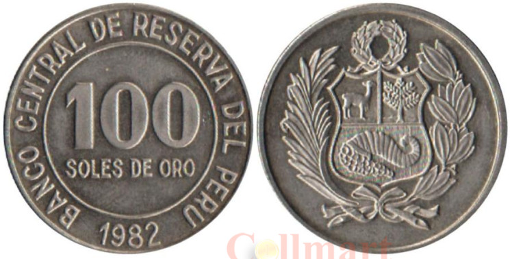  Перу. 100 солей 1982 год. Герб. 