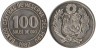  Перу. 100 солей 1982 год. Герб. 