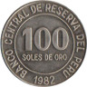  Перу. 100 солей 1982 год. Герб. 