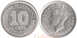 Малайя. 10 центов 1943 год.