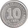  Малайя. 10 центов 1943 год. 