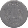  Индия. 1 рупия 2000 год. (* - Хайдабарат) 