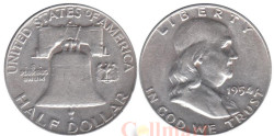 США. 1/2 доллара (50 центов) 1954 год. Бенджамин Франклин.