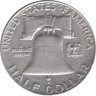  США. 1/2 доллара 1954 год. Бенджамин Франклин. 