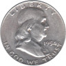  США. 1/2 доллара 1954 год. Бенджамин Франклин. 