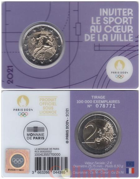  Франция. 2 евро 2021 год. XXXIII летние Олимпийские игры, Париж 2024. 4 