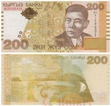  Бона. Киргизия 200 сомов 2004 год. Алыкул Осмонов. (Пресс) 