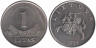 Литва. 1 лит 1999 год. 