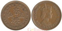 Гонконг. 5 центов 1965 год. Королева Елизавета II.