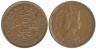  Гонконг. 5 центов 1965 год. Королева Елизавета II. 