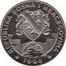  Босния и Герцеговина. 500 динаров 1994 год. Заповедник планета Земля - Барибал. 
