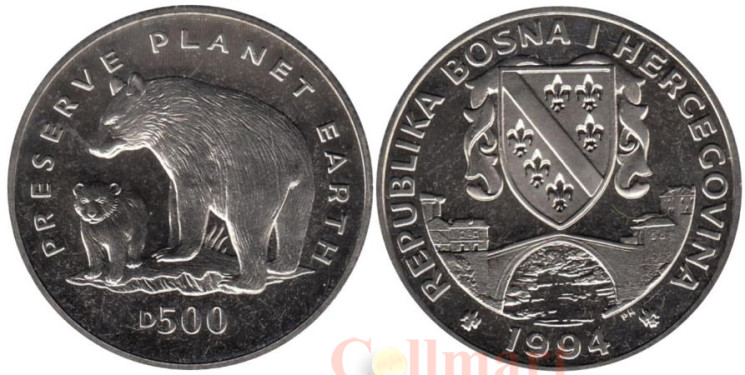  Босния и Герцеговина. 500 динаров 1994 год. Заповедник планета Земля - Барибал. 