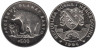  Босния и Герцеговина. 500 динаров 1994 год. Заповедник планета Земля - Барибал. 