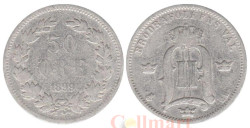 Швеция. 50 эре 1899 год. Король Оскар II.