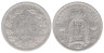  Швеция. 50 эре 1899 год. Король Оскар II. 