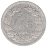  Швеция. 50 эре 1899 год. Король Оскар II. 
