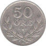  Швеция. 50 эре 1929 год. Король Густав V. 