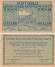  Бона. Австрия. Франкенмаркт 10 геллеров 1920 год. Нотгельд. (XF) 