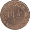  Тайвань. 1 доллар 1994 год. Чан Кайши. 