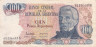  Бона. Аргентина 100 песо 1983-85 год. Хосе де Сан-Мартин. (F-FV) 