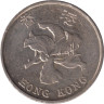  Гонконг. 5 долларов 2017 год. Баугиния. 
