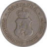  Болгария. 20 стотинок 1906 год. 