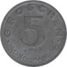  Австрия. 5 грошей 1979 год. 