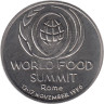  Румыния. 10 леев 1996 год. Международный продовольственный саммит в Риме. 