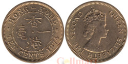 Гонконг. 10 центов 1974 год. Королева Елизавета II.