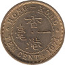  Гонконг. 10 центов 1974 год. Королева Елизавета II. 