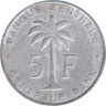  Руанда-Урунди. 5 франков 1959 год. Пальма. 