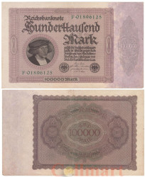 Бона. Германия (Веймарская республика) 100.000 марок 1923 год. Кауфман (Купец) Георг Гизе. (8-значный серийный номер) (VF)