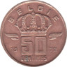  Бельгия. 50 сантимов 1972 год. Король Бодуэн I. BELGIE 