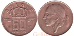 Бельгия. 50 сантимов 1972 год. Король Бодуэн I. BELGIE