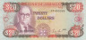  Бона. Ямайка 20 долларов 1987 год. Ноэль Н. Незерсол. (VF) 
