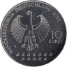  Германия. 10 евро 2015 год. 200 лет со дня рождения Отто фон Бисмарка. 