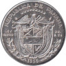  Панама. 1/4 бальбоа 1953 год. 50 лет независимости. 