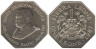  Сьерра-Леоне. 1 леоне 1987 год. Джозеф Сайду Момо. 