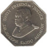  Сьерра-Леоне. 1 леоне 1987 год. Джозеф Сайду Момо. 