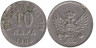 Черногория. 10 пара 1906 год. 