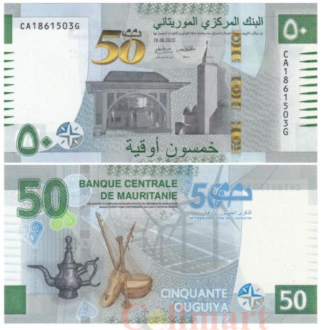  Бона. Мавритания 50 угий 2023 год. 50 лет национальной валюте. (Пресс) 