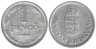  Венгрия. 1 пенгё 1942 год. 