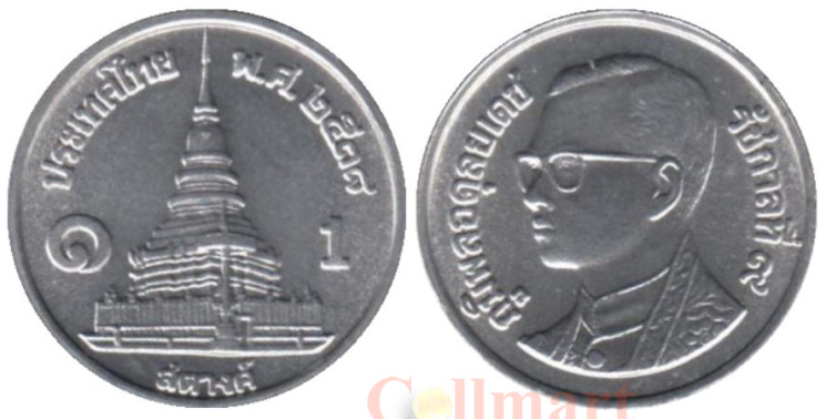  Таиланд. 1 сатанг 1995 год. Храм Ват Пхра-Тхат-Харипунчай.  