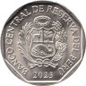  Перу. 1 соль 2023 год. 200 лет Независимости - Хосе де ла Мар и Кортасар. 
